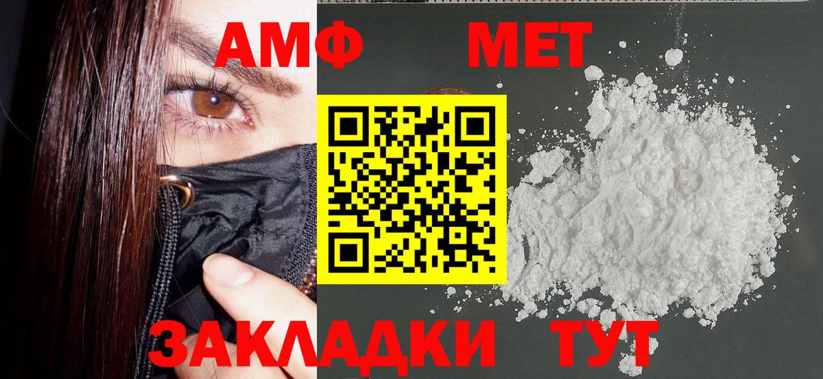 Архангельск  АМФ  omg рабочий сайт  АМФ 98%  Вход с VPN 