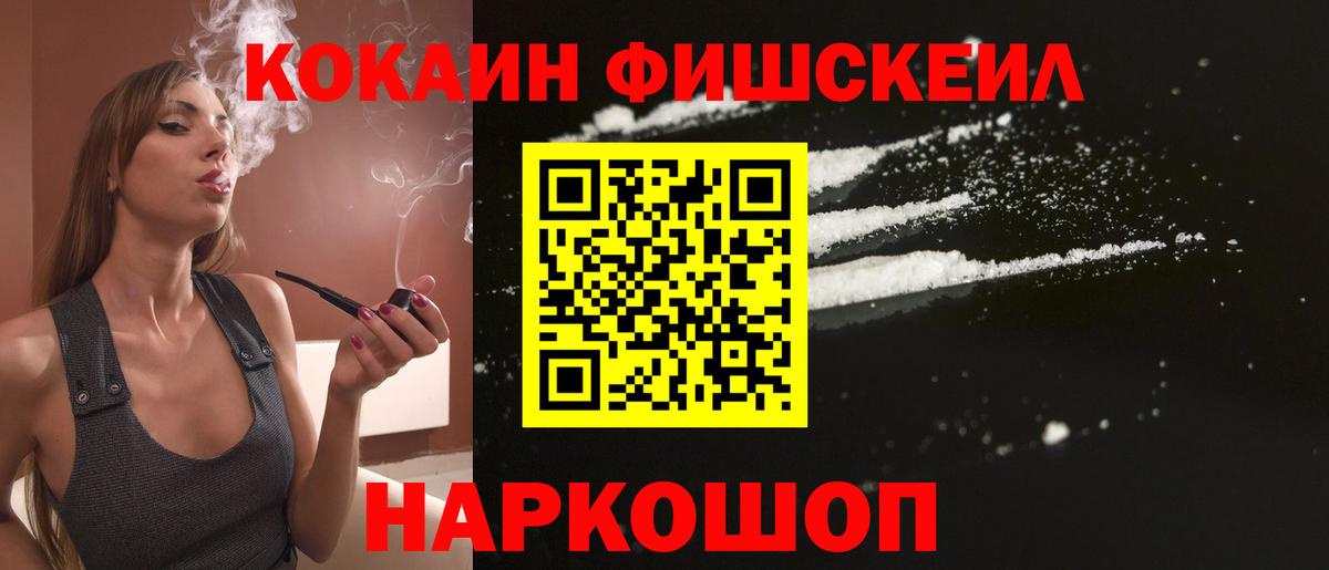 КОКАИН Колумбийский  Кокаин 98%  Вход с VPN  Архангельск 