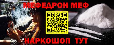 спайс Боровичи