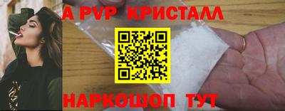 спайс Боровичи
