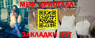 спайс Боровичи
