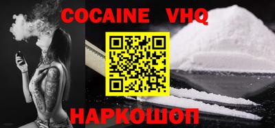спайс Боровичи