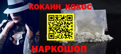 мескалин Братск