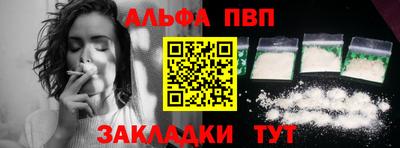 прущие грибы Брянск