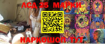 мескалин Братск
