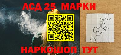 мескалин Братск