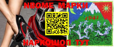 прущие грибы Брянск