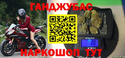 мескалин Братск