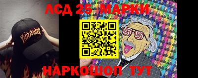 мескалин Братск