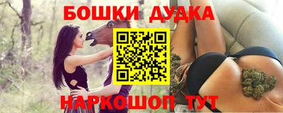 мескалин Братск
