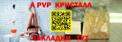 прущие грибы Брянск