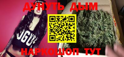 спайс Боровичи