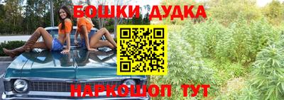 спайс Боровичи