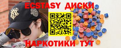 прущие грибы Брянск