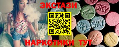 спайс Боровичи