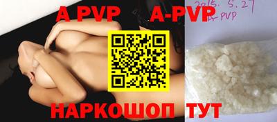 спайс Боровичи
