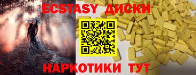 спайс Боровичи