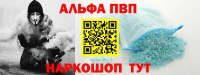 мескалин Братск