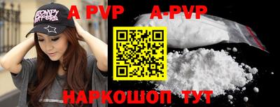 мескалин Братск