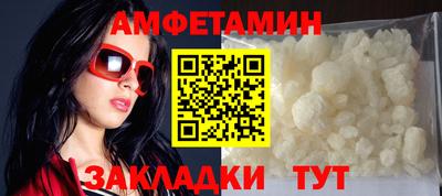 гидра Владивосток