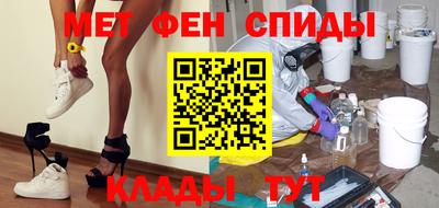 первитин Владикавказ