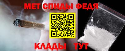 мескалин Братск