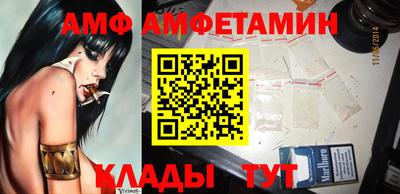 спайс Боровичи