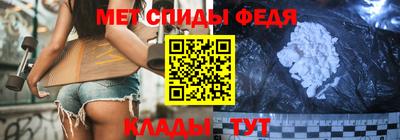 прущие грибы Брянск