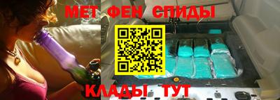 спайс Боровичи