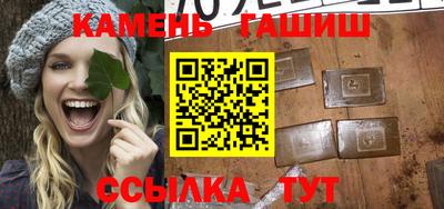 гидра Владивосток