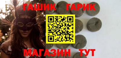 мескалин Братск