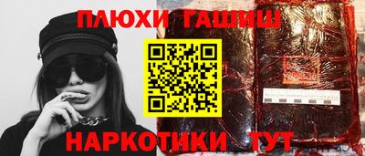 мескалин Братск