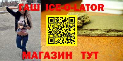 прущие грибы Брянск