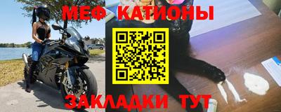 мескалин Братск