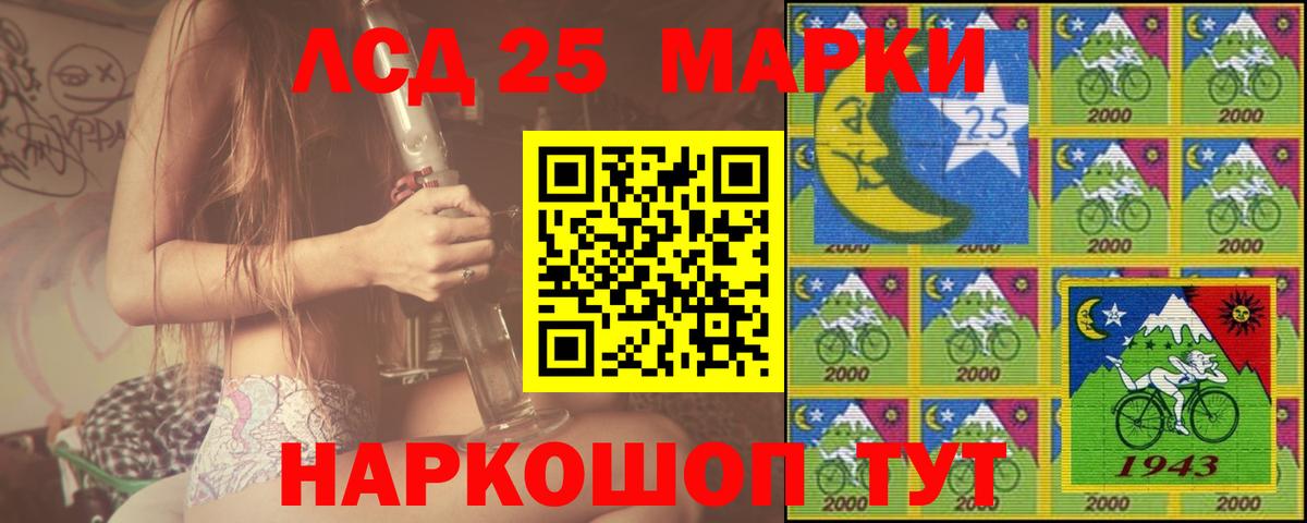 LSD-25 экстази  Вход с VPN  Архангельск  Лсд 25 экстази ecstasy  ЛСД экстази кислота 