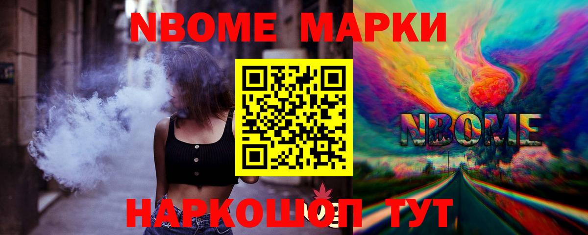 Лсд 25 экстази ecstasy Архангельск
