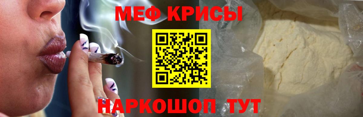МЯУ-МЯУ mephedrone  Вход с VPN  как найти наркотики  Архангельск  МЯУ-МЯУ 