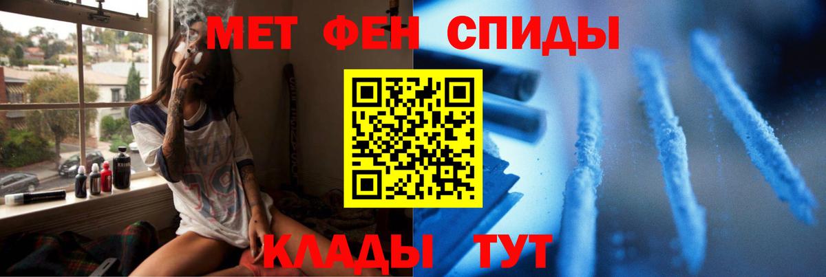Метамфетамин Methamphetamine  Вход с VPN  Архангельск  Метамфетамин Methamphetamine 