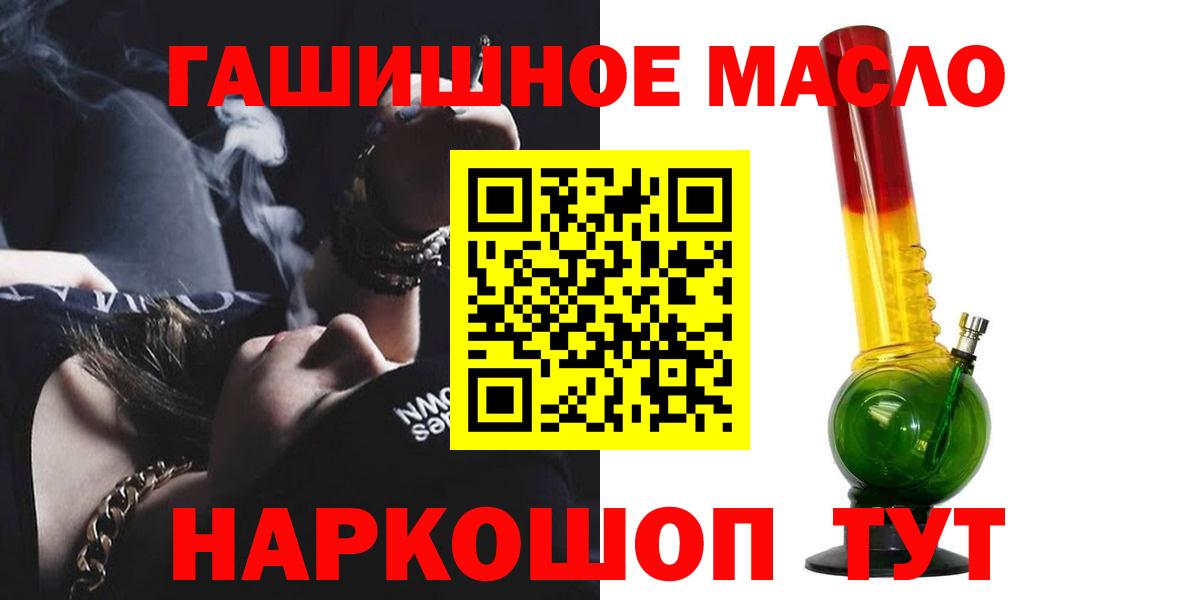 Дистиллят ТГК вейп Архангельск