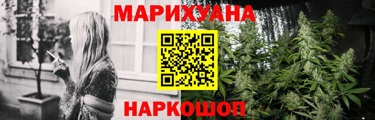 Архангельск  Марихуана SATIVA & INDICA  Конопля SATIVA & INDICA  Бошки Шишки LSD WEED  Вход с VPN  Бошки марихуана Ganja 